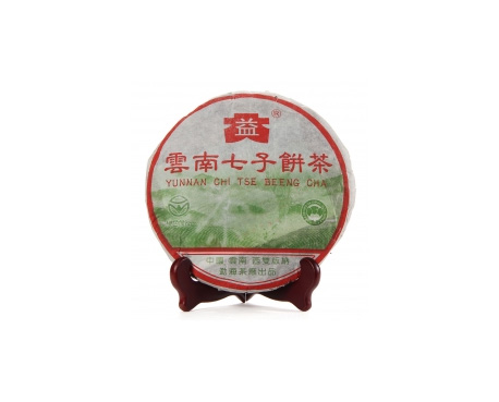 永嘉普洱茶大益回收大益茶2004年彩大益500克 件/提/片